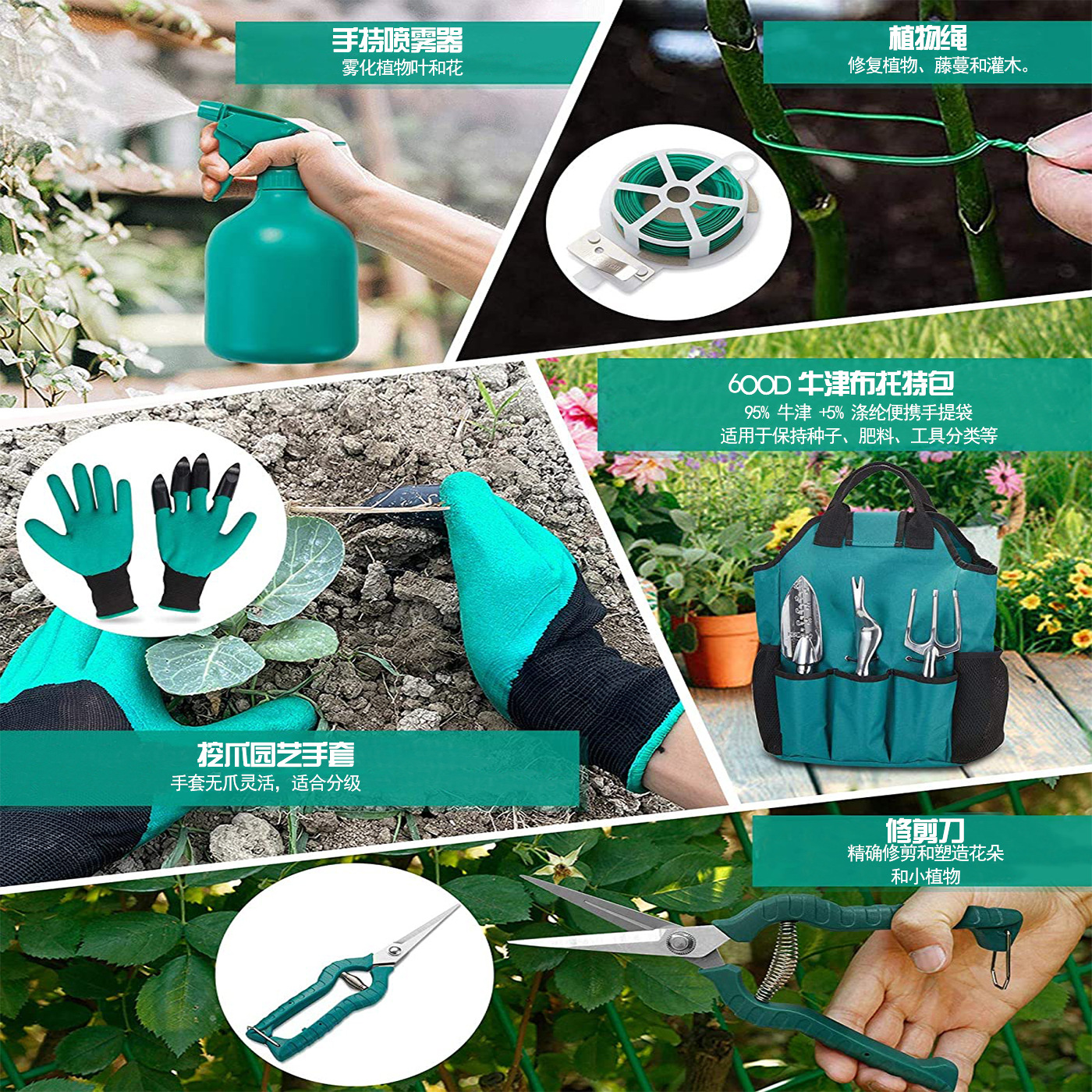 新款园艺种植工具种花修枝剪盆栽植物修剪花园除草园林工具套装-阿里巴巴