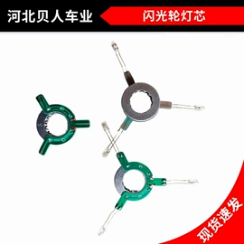 自行车;其他配件;平衡车