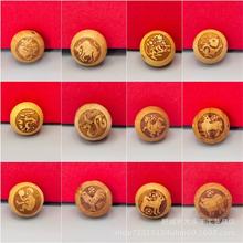 桃木桃核十二生肖激光雕刻散珠平安福字手工diy手链配饰配件