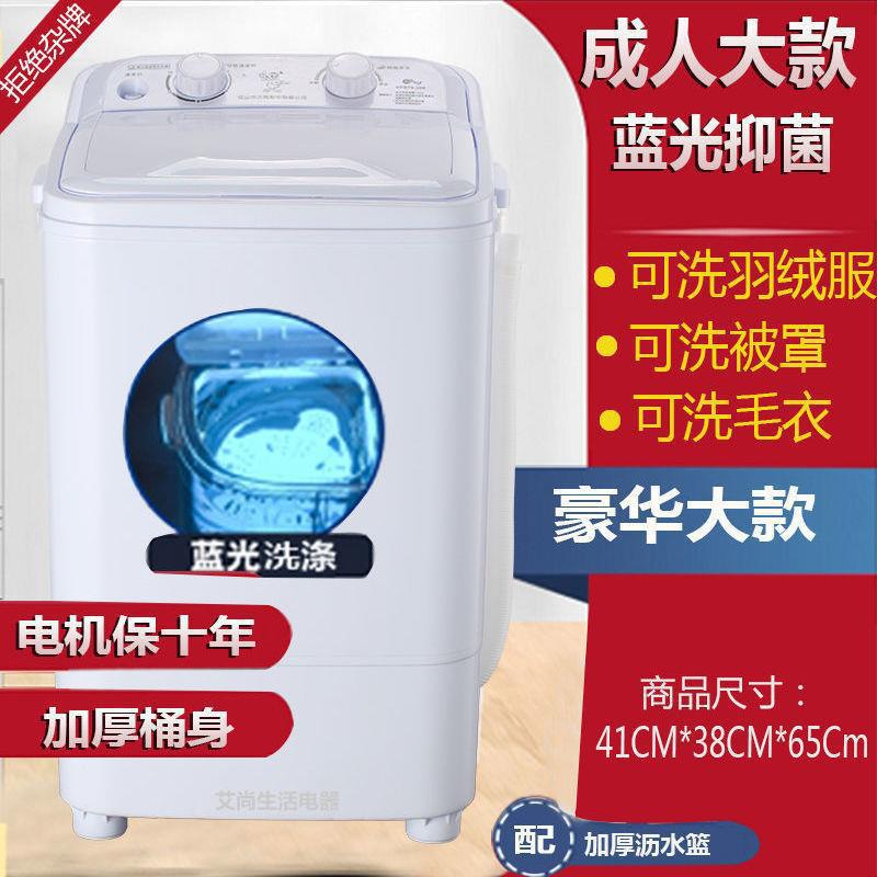 탈수 가능한 흰색 조각 8-12개 증가 [가게 주인 추천]