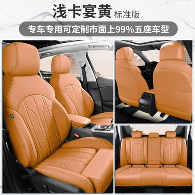 Modelə uyğun (Original) oturacaq örtükləri Cushions, Universal Seat Covers for All - light-khaki-yellow-standard-edition-dedicated-car