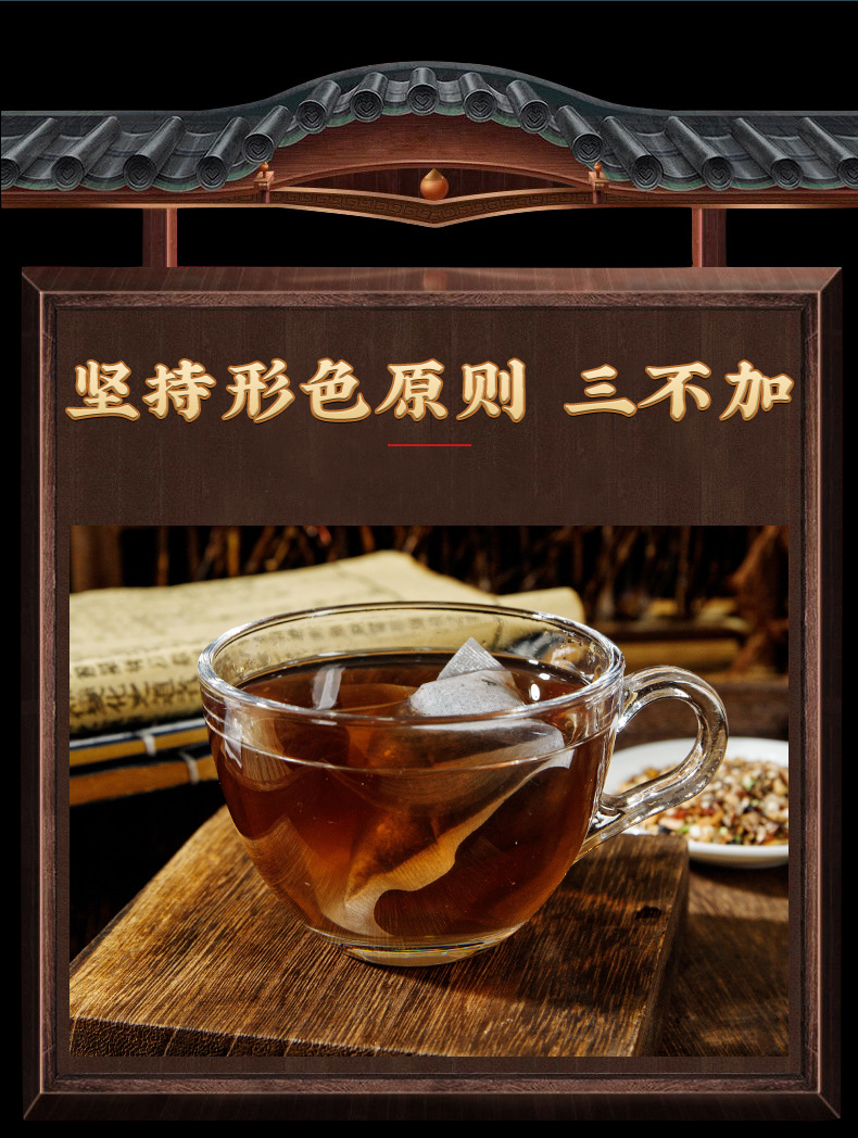 Wu Gen Yi Sheng Tea 150g Bag 5g x 30 Teabags Traditional Herbal Blend with Mulberry Black Sesame Goji key features