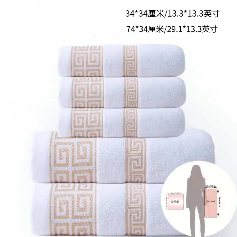 跨境货源长城格棉毛巾方巾套装柔软吸水成人洗脸巾家用加厚面巾