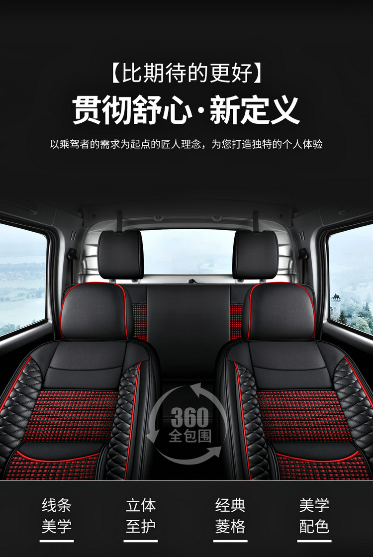 New Car Seat Cushion Full Leather Ice Silk Solid Waist Four-Season Universal Seat Cushion Five-Seater Summer Cool Car Seat Cushion