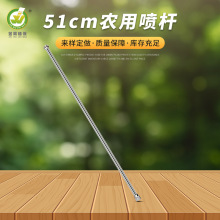 農用電動噴霧器配件噴桿加厚不銹鋼噴桿可調噴槍加長打葯桿管批發