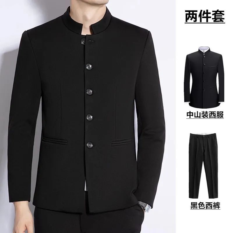 士中山装修身西服套装男青少年立领中国风秋季西装外套新款新中式
