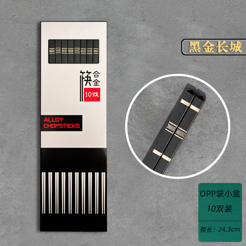 箸 家庭用 熱転写加工 耐熱合金箸 直販 ライブ配信特典 霉が生えない|undefined