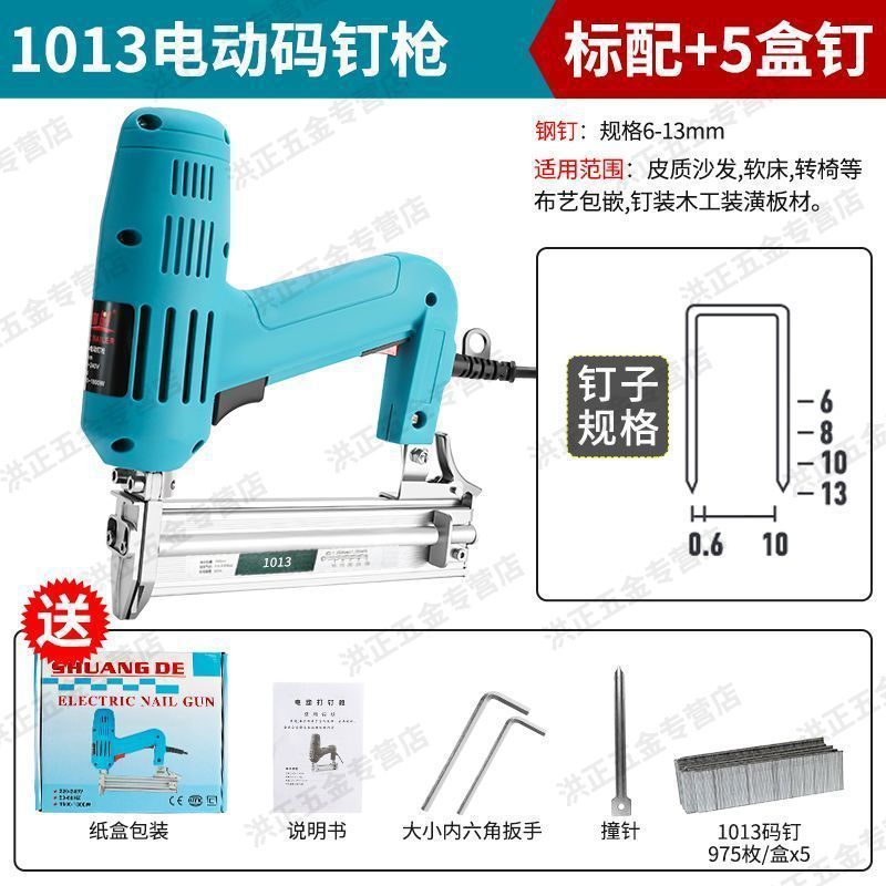 電動釘銃F30直釘銃両用コード釘奪い電気釘銃釘打ち器木工ツール釘打ち鋼釘銃|undefined