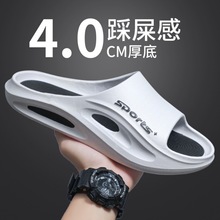 男士外穿增高防滑平底一字拖夏季透气厚底居家凉拖鞋潮男拖鞋潮款