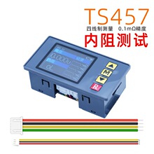 TS457 ���T���ľ���늳�늉�����yԇ�x