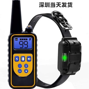 Electronic Remote Control Dog Training Device, Anti-Bark Device, Pet Supplies, Police Dog Anti-Bark Collar, Pet Training Supplies