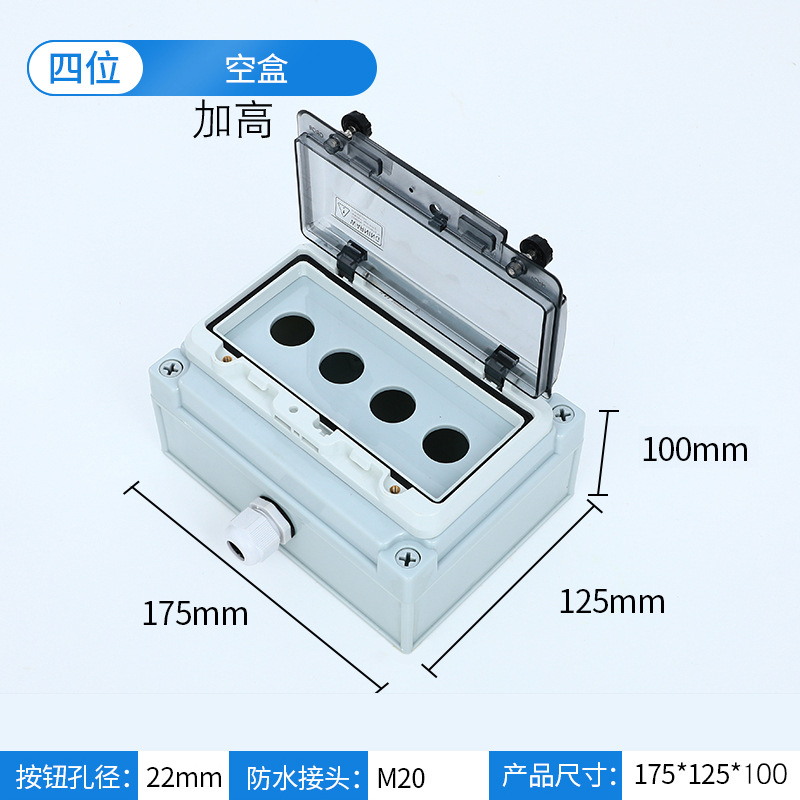 Four-hole empty box with heightening