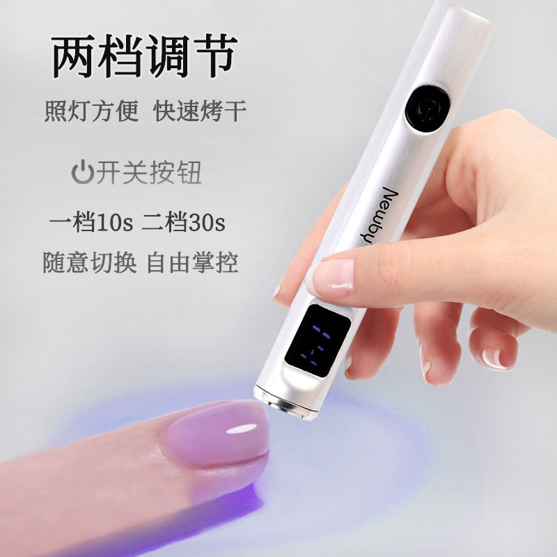 Lámpara de uñas de una palabra lámpara de hornear pegamento de esmalte de uñas pequeño mini portátil lámpara de mano dedicada lámpara de fototerapia pieza de clavo