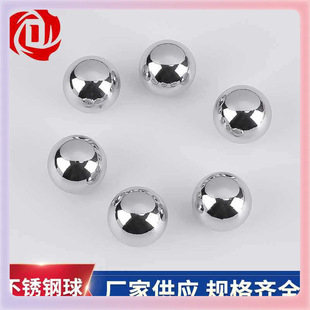 ✅ 201 Stainless Steel Ball 304 Non-Magnetic Stainless Steel Ball Hardware 316 Stainless Steel Ball Steel Ball