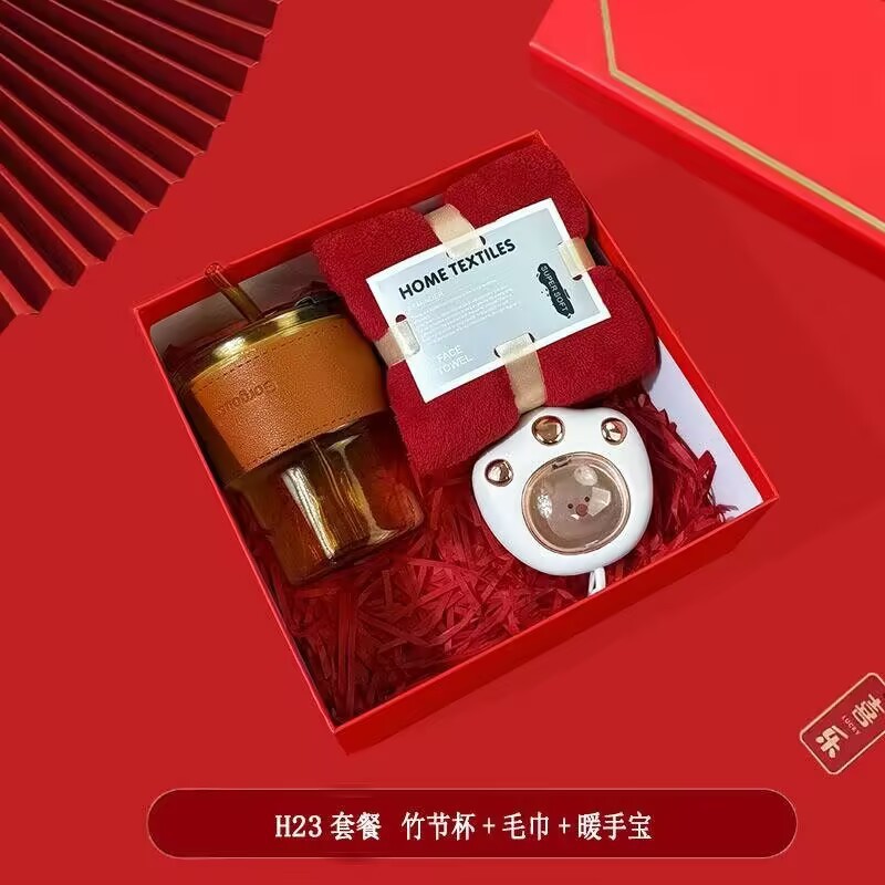 企业伴手礼送客户活动公司商务礼品杯子开业礼物礼盒套装可印logo|undefined