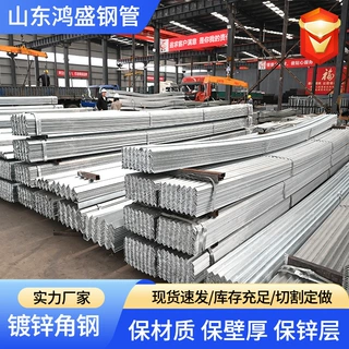 镀锌角钢建筑工程钢材型材电缆支架角铁管道固定支撑型材镀锌角钢