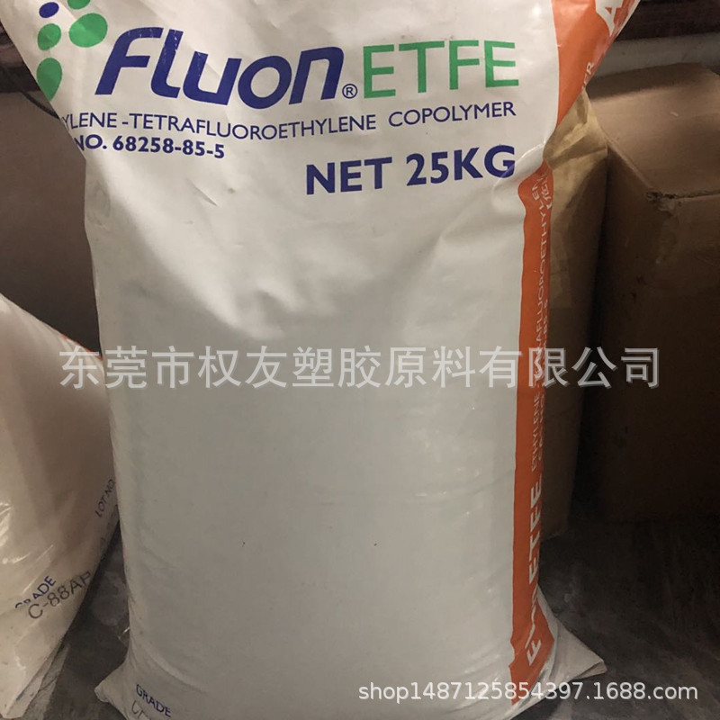 PTFE 日本旭硝子G190 高强度的表面处理聚四氟乙烯氟塑料