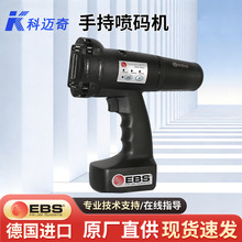 EBS250+�ֳ������������ɨ����һɨһ������׷���������ά����