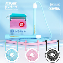 6228 Sand Jump Rope for Middle School Physical Education Test Training, Jump Rope with Adjustable Length, Student Speed Jump Rope, Gift with Storage Bag