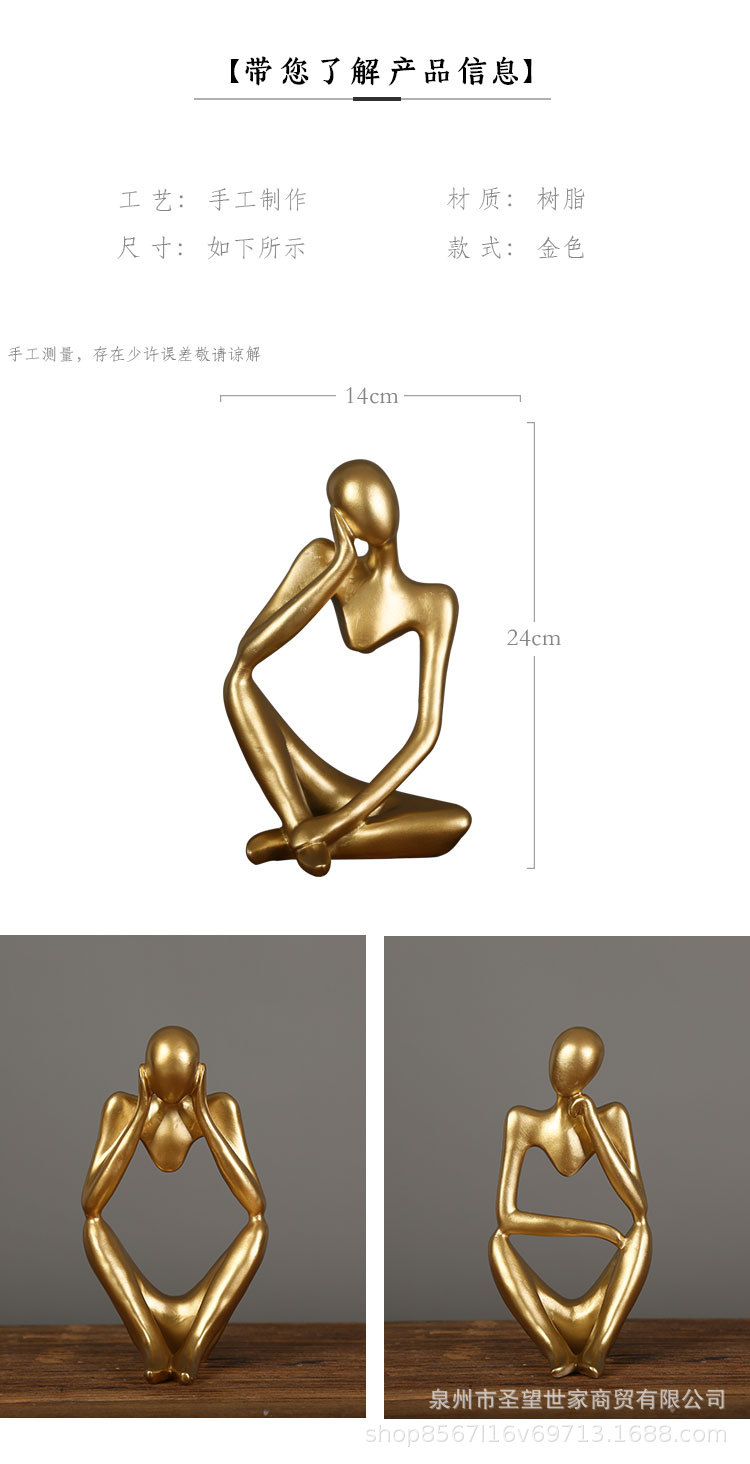 金色思考者_03.jpg