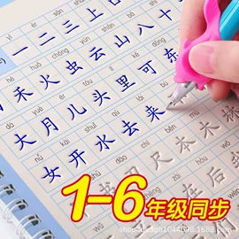 明信片;贺卡;练字帖