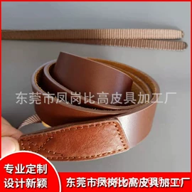 相机背带;包挂件;手把