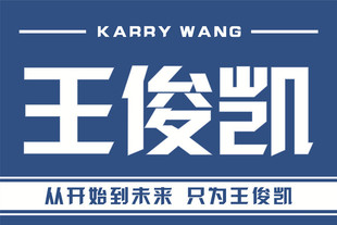 ��Դ��Ԯ���� ��Դ��Ԯ�� 192X128cm ����U tfboys��Ԯ��������