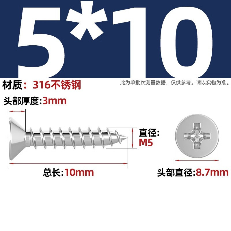 316ステンレス十字沈頭タッピングねじ延長平頭木ねじ2m 2.2m 2.6m 3m 3.5m 4m 5m 6|undefined