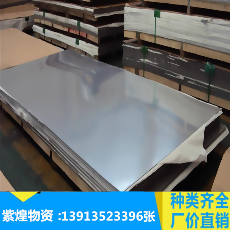 供应武钢DC01冷轧板盒板 大小冷板0.8mm-3.0mm*1250*2500