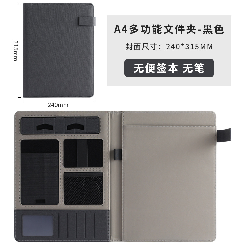 A4 블랙 (액세서리 없이)