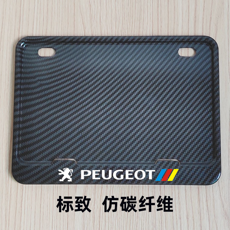 Suitable for Scooter Rear License Plate Holder Suitable for Honda Kawasaki Suzuki Haojue License Plate Frame Universal New