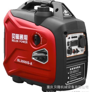 Bellon Benzin Generatoru 220V Kiçik Çöl 1.4kw Portativ Səssiz Tezlik Çevirən 1000W