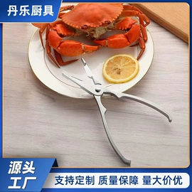 刨子、削皮器;核桃夹;敲肉锤