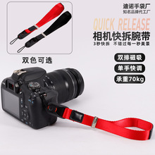 蚕丝磁性腕带挂绳快拆防掉五金调节扣便携复古单反相机磁吸手腕带