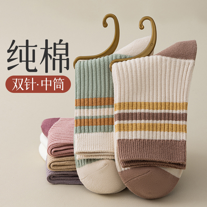 Women's Autumn and Winter Pure Cotton Mid-Calf Socks, Antibacterial and Odor-Resistant Maternity Socks, Xinjiang Cotton Long Socks Paired with Shark Leggings Women's Autumn and Winter Pure Cotton Mid-Calf Socks, Antibacterial and Odor-Resistant Maternity Socks, Xinjiang Cotton Long Socks Paired with Shark Leggings
