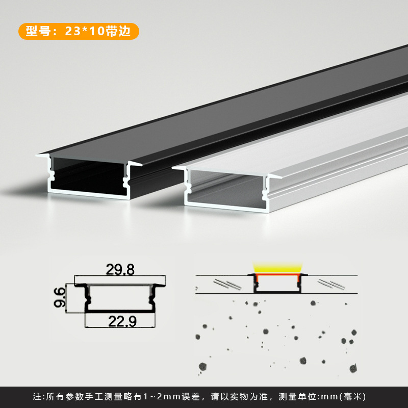led线条灯铝型材暗装嵌入式线性灯铝合金灯槽线形灯硬灯条铝槽|undefined