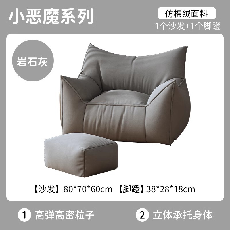 고급 그레이 + 페달 [피부 친화적이고 통기성이 좋음] 작은 악마