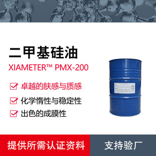 ���ϻ��W PMX-200 350cSt ���׻����� �����o��/���I���ö�ճ��