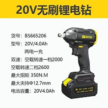 ��˹������ˢ﮵���12v/2.0Ah�ֳ�ʽ��ǹ��๦�ܳ��ʽ������