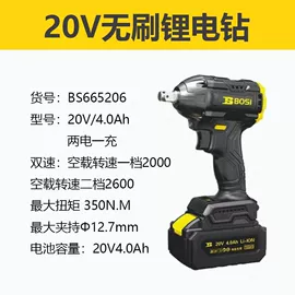 电动角磨机;套筒扳手附件;手电钻