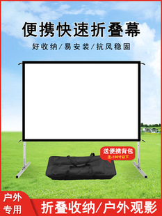 ����ͶӰĻ�������yĻ֧�����ͶӰĻ�ۯB�M�b��ͶܛĻ�ͺ�����