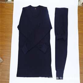 抗静电耐温防静电内衣 矿山井下抢险作业贴身基础防护内衣