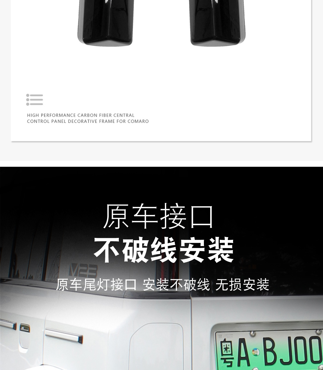 Suitable for Icar V23 High-Mounted Brake Tail Light D-Pillar Warning Light Special Light Dedicated Modification and Upgrade Accessories