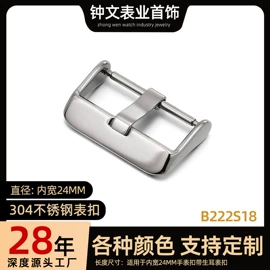 其他表配件;表及配件加工;表针