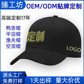 帽子定制刺绣logo印图女鸭舌帽棒球帽深顶硬顶大头围帽子厂家批发