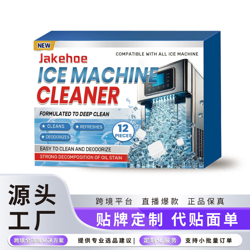 Jakehoe Ice Maker Cleaning Tablets Convenient and Gentle Cleaning for Home Use, Removes Scale and Deodorizes, Daily Care for Ice Makers