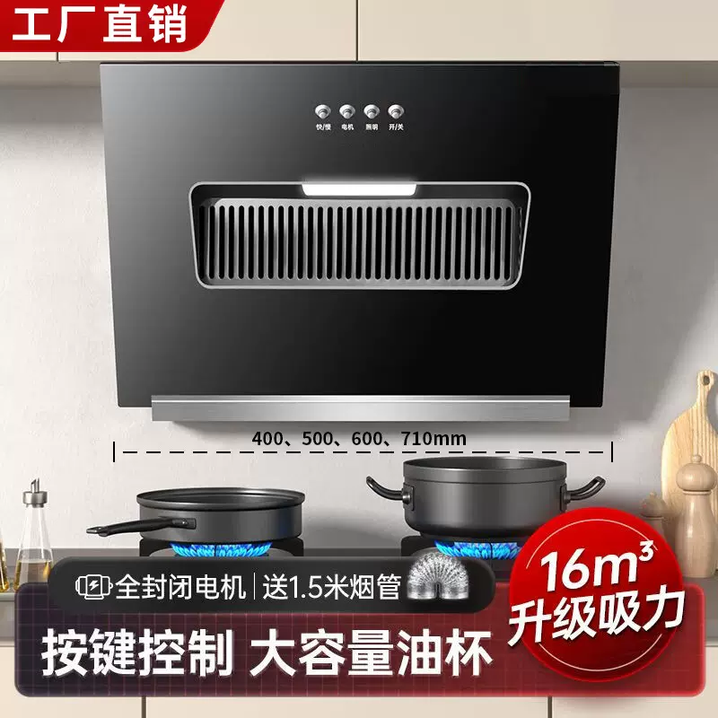 超爱抽油烟机 大吸力侧吸式油烟机 出租房小型抽油烟机 小户型家