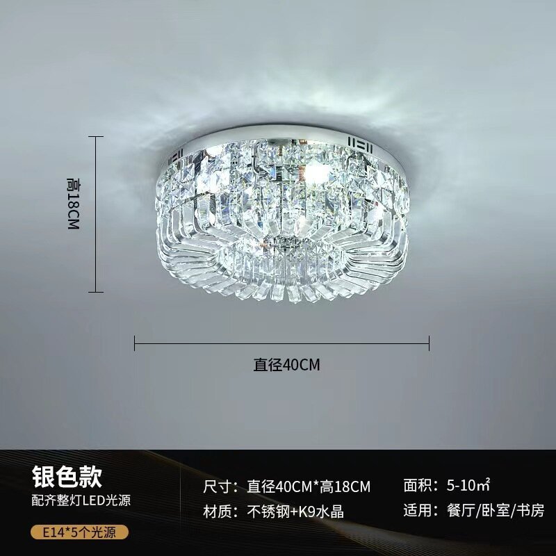 ステンレス水晶天井灯現代シンプル寝室食堂灯LED保護眼客間ホール灯メーカー卸売り|undefined
