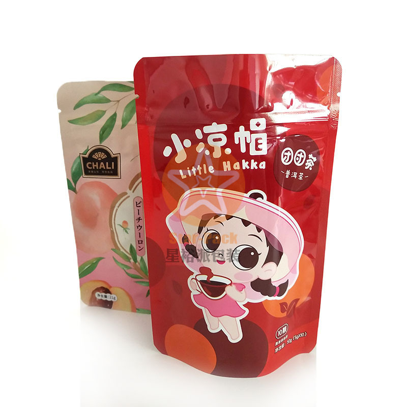 小凉帽普洱茶袋泡茶包装袋自立拉链铝箔袋 50克茶包外包装塑料袋