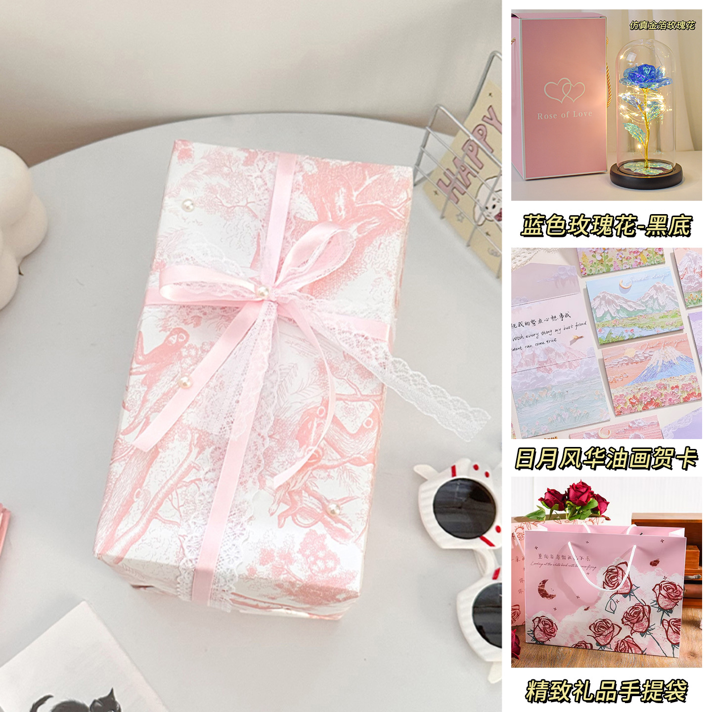 Romantic and elegant packaging + blue (black background) + gift bag + handwritten greeting card and free battery